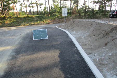 サンユー規工/道路の拡幅後